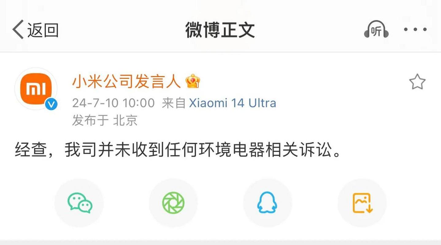 新闻中心 第9页