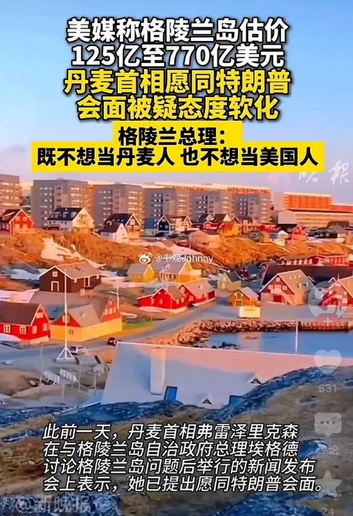 新闻中心 第6页