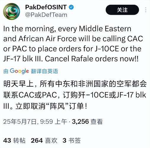 2025年5月17日 第7页