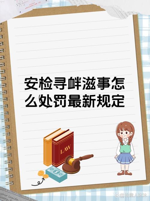 2025年5月24日 第4页