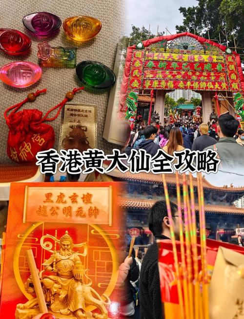 2025新澳门黄大仙和国际调解院在港成立与国际调解院在港成立于哪一年