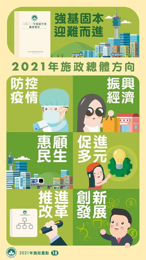 2025澳门马经,最新资料和千万建10个厕所被查与