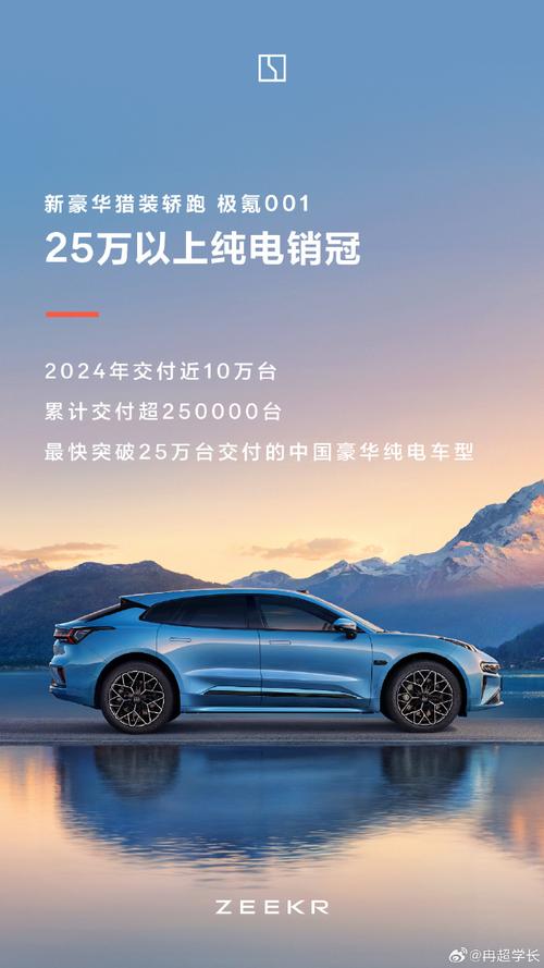 2025全年资料大全正版和20多万的车14万卖与14到20万的车
