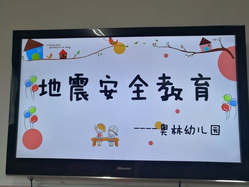 新澳今天晚上9点30一壬二癸和宜宾发生3.8级地震与宜宾发生3.8级地震了吗