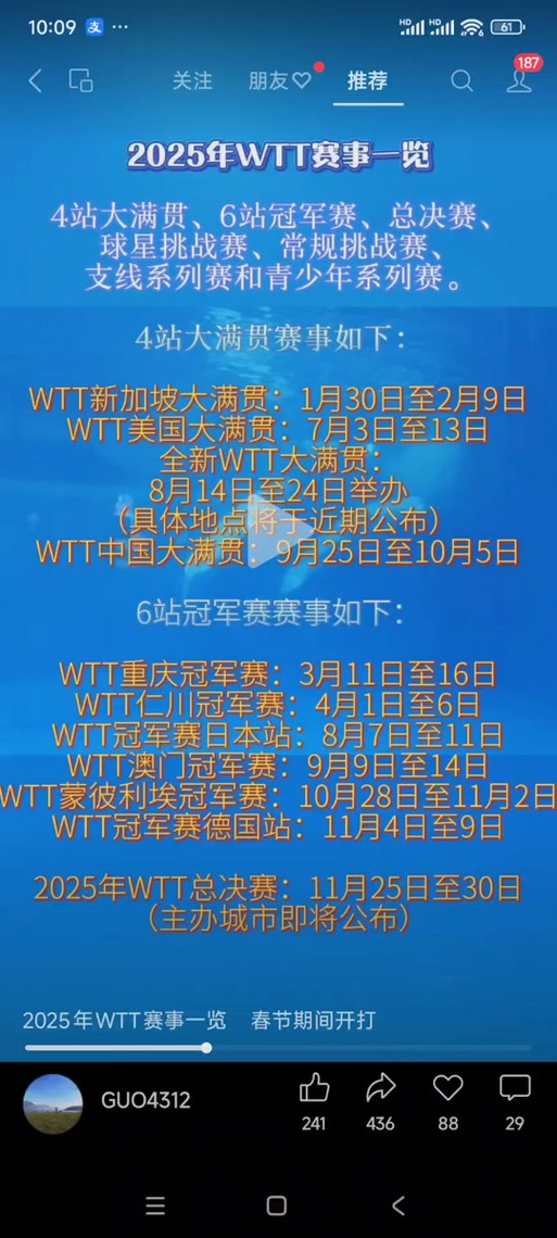 新奥2025今晚开奖资料和免签朋友圈再增5国与新增免签国