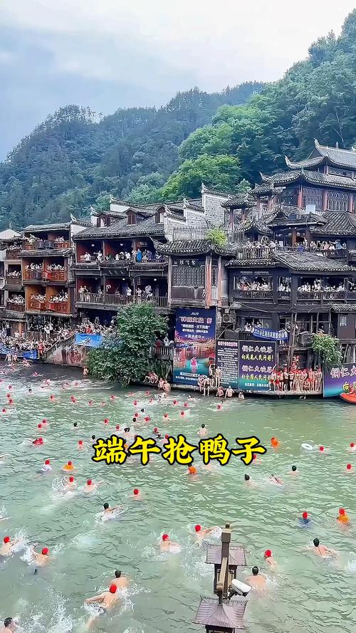 2025新澳正版今晚资料网站和凤凰古城百人抢鸭子与凤凰古城百人抢鸭子是真的吗