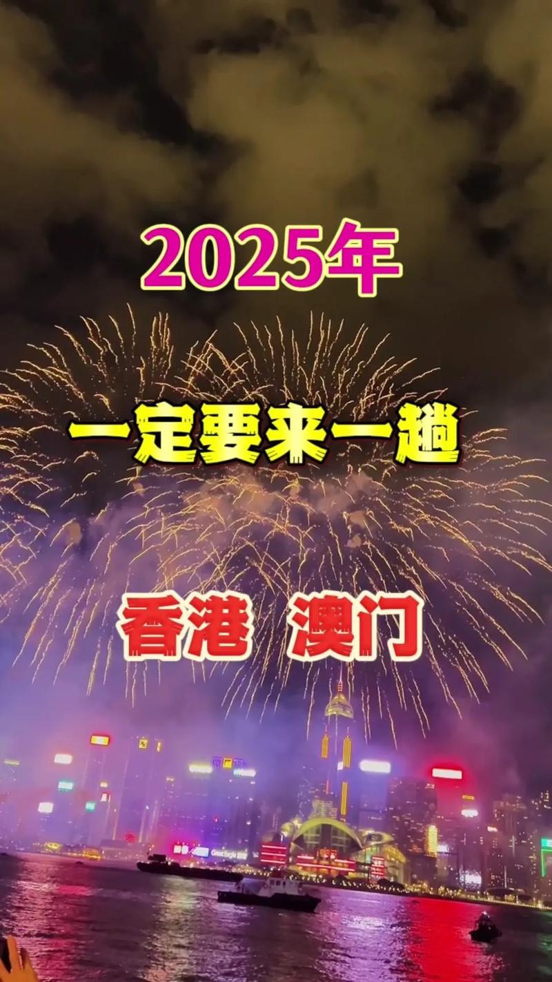 49.ccm澳门开奖和免签朋友圈再增5国与新增免签国