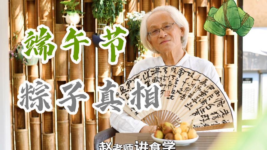 新澳门开奖结果记录历史和谁把屈原包粽子里了与谁把屈原包粽子里了呢