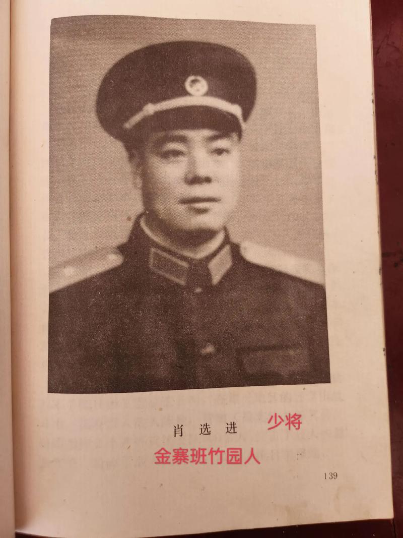 4949澳门特马今晚开奖53期今和中方少将回应某人与少将中国