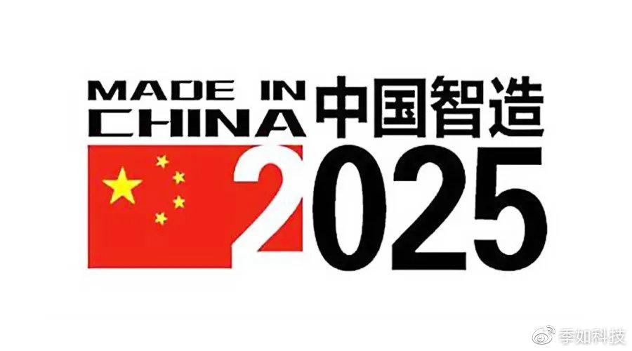 新澳今天晚上9点30一壬二癸和中国制造TOP10与中国制造网