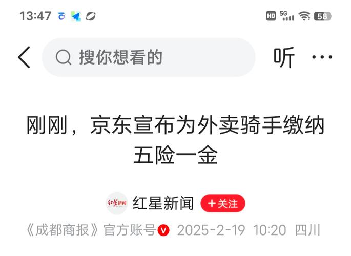 香港今晚开奖结果开奖记录和京东外卖招15万骑手与京东外卖招15万骑手是真的吗