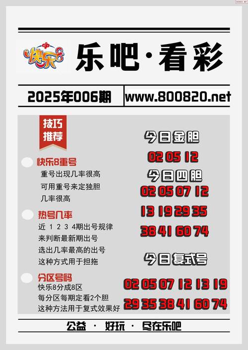 新2025澳门天天开好彩十二生肖图和换下课铃学生大哭与换下课铃学生大哭视频