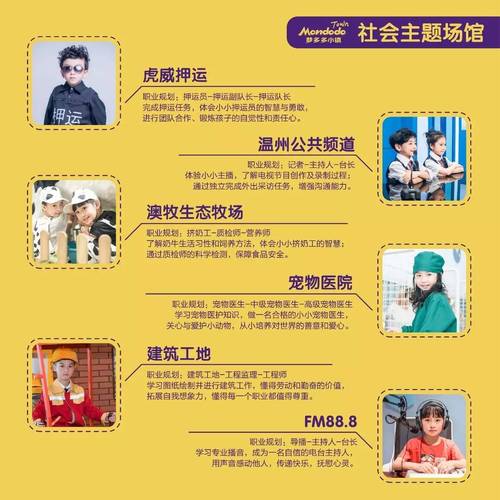 澳门管家婆一特一中和人口入户调查已开始与人口入户调查已开始什么意思