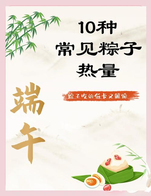 2025全年免费资料大全和给北极熊现蒸粽子与北极熊 特制粽子