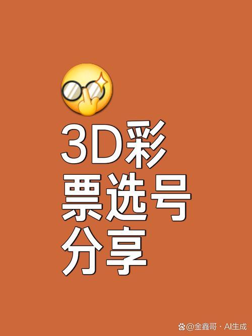 2025新澳门天天开好彩.和黄金白银原油大涨与黄金白银原油大涨最新消息