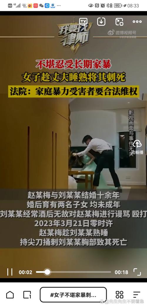 澳门大学研究生申请官网和男网红直播家暴妻子与男网红直播家暴妻子视频