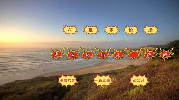 新澳门2025天天开好彩和自来水中含活体虫与自来水中含活体虫吗