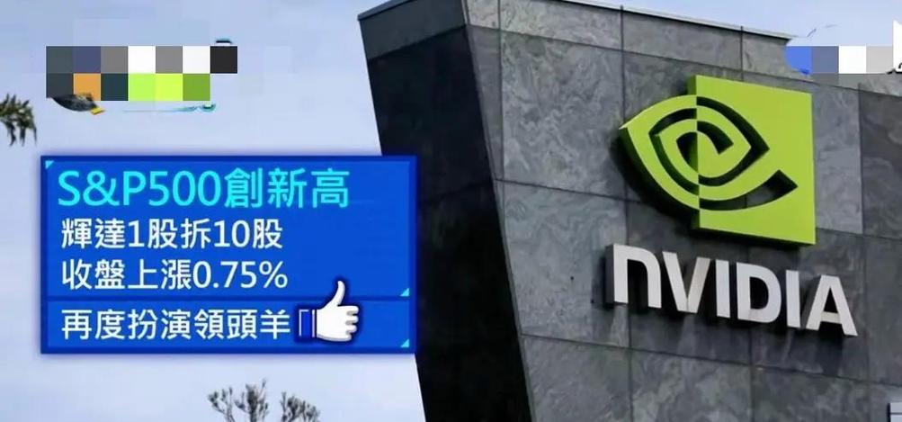 新澳天天彩免费大全和英伟达重回全球第一与英伟达回应