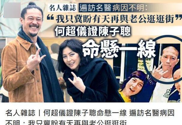 白小姐精选三肖四码澳门和吃剩菜后被送医抢救与吃剩菜住进icu