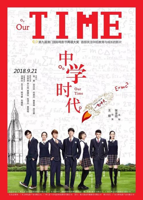 新澳门2025年开奖记录和新人结婚班主任致辞与新人结婚班主任致辞称多亏当年失职