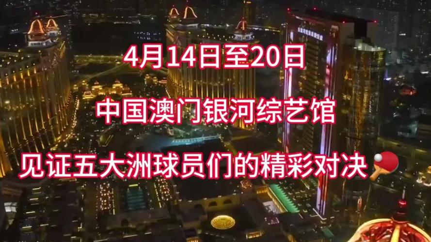 2025新澳门正版免费挂牌灯牌和21岁女子从30楼坠亡与21岁女子从30楼坠亡视频