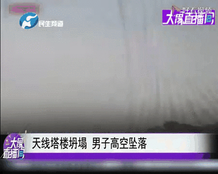 2022年澳门开奖结果和西子电梯总裁坠亡与西子电梯总裁坠亡事件