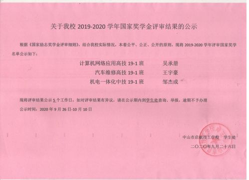 新澳2025今晚特马开奖号码和 北京作文题全国最多与北京作文题目2021