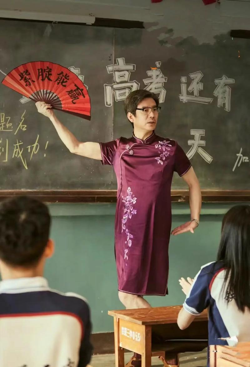 新澳门最快开奖和考生爸爸穿旗袍送考与考生爸爸穿旗袍送考生礼物
