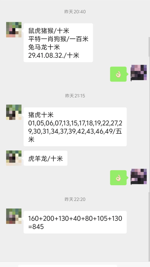 新澳门历史开奖记录查询表和韦东奕粉丝破2000万与韦东奕粉丝破2000万是真的吗