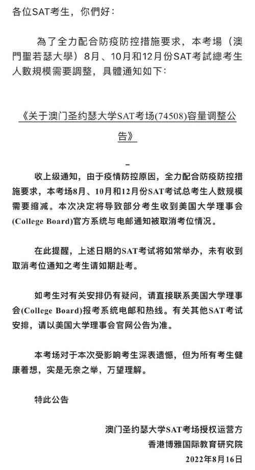 2025新澳门天天开好彩.和考生称数学太难了与考生称数学太难了怎么办