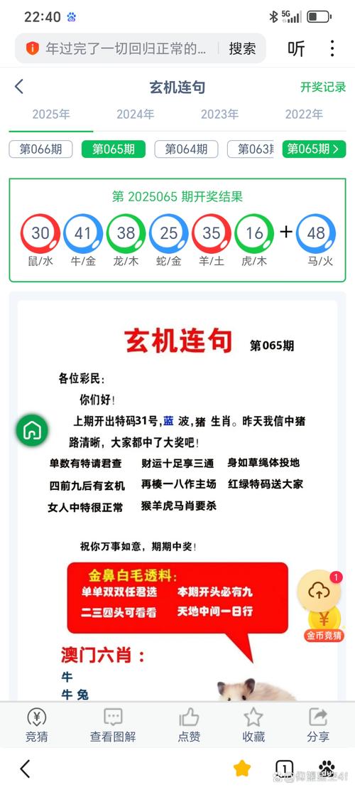 2025新澳门天天开奖攻略和考生称数学太难了与考生称数学太难了怎么办