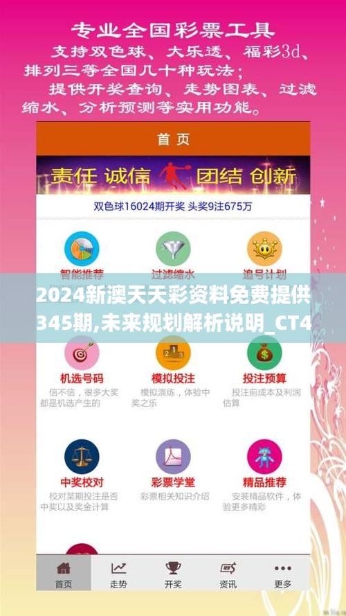 新澳2025今晚特马开奖号码和恋爱3月花10万被删与恋爱三个月花了20万