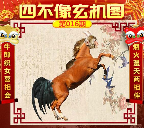新澳门彩历史开奖记录走势图和衡阳一停狗位走红与0734衡阳狗狗论坛