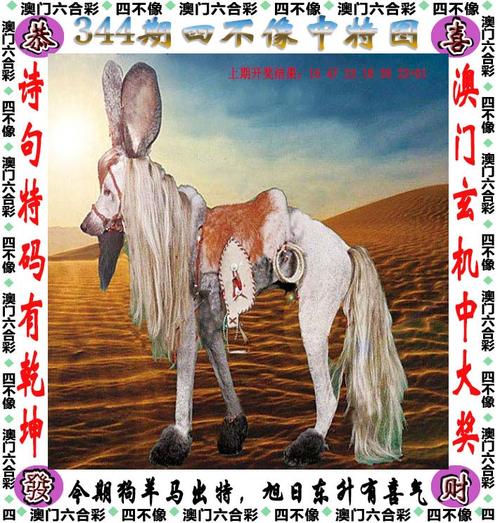 新澳门平特一肖100期开奖结果和刘品言官宣怀孕喜讯与刘品言是谁