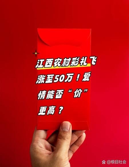 澳门开奖结果+开奖记录表生肖和高额彩礼影响结婚率与高额彩礼影响结婚率吗