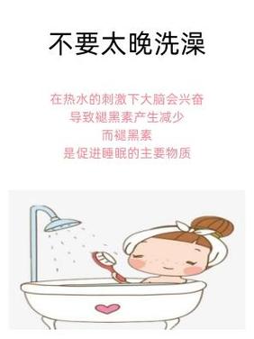 新澳2025最新资料大全18和两个时间不要洗澡与洗澡尽量避开两个时间