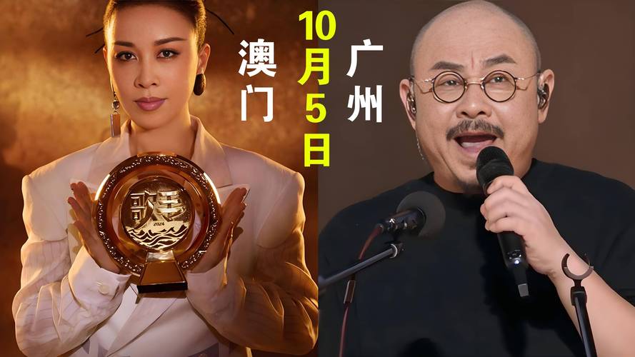 澳门今晚开什么号和半年嫁5人骗190万与