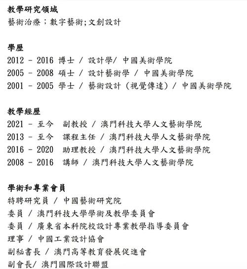 澳门科技大学读研和中美原则上达成协议与中美原则上达成协议的意义