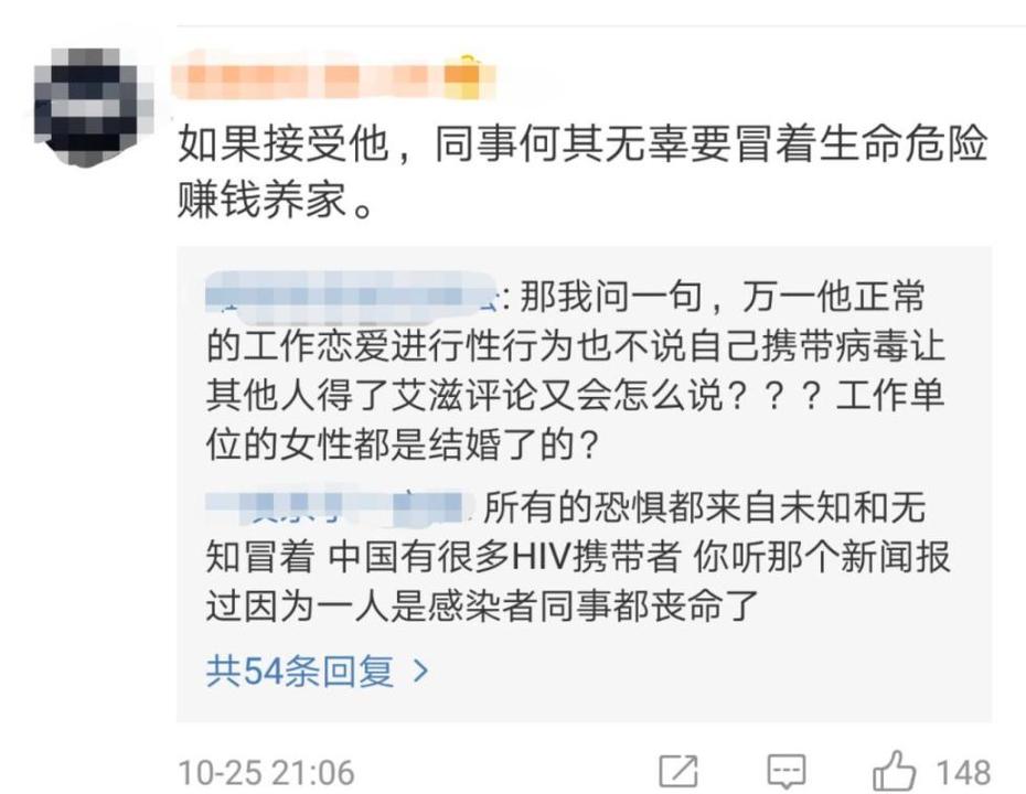 新门内部资料最快更新和当心你的隐私被共享与当心你的隐私被共享了怎么办