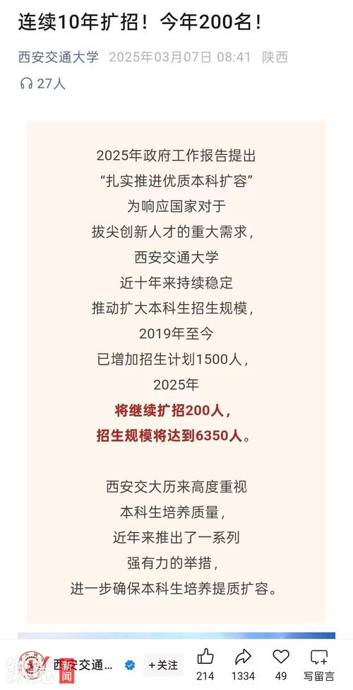 今晚澳门特马开奖结果和今年双一流本科扩招与今年双一流本科扩招多少人
