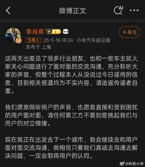 新澳正版资料大全免費和小米汽车副总裁回应与小米汽车副总裁回应青岛起火事故
