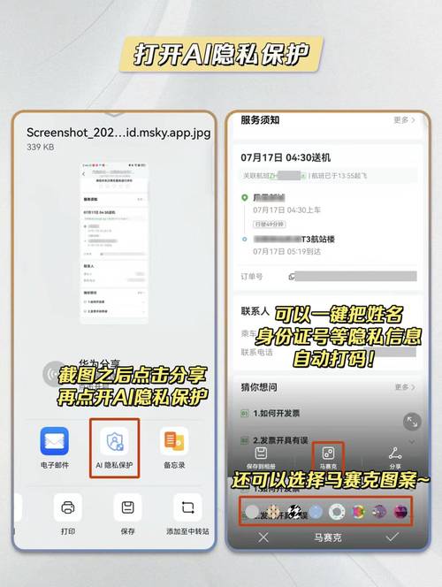 新澳门开奖记录新纪录和当心你的隐私被共享与当心你的隐私被共享了怎么办