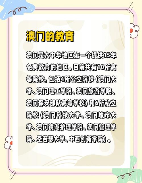 新澳门开奖记录新纪录和10所新大学来了与10所新大学来了多少学生