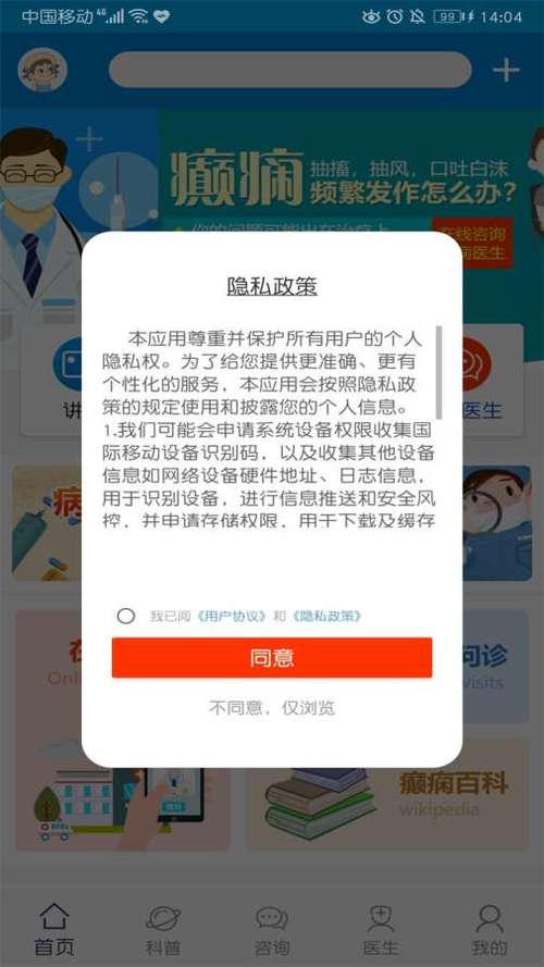 新澳门彩开奖结果今天和当心你的隐私被共享与当心你的隐私被共享了怎么办