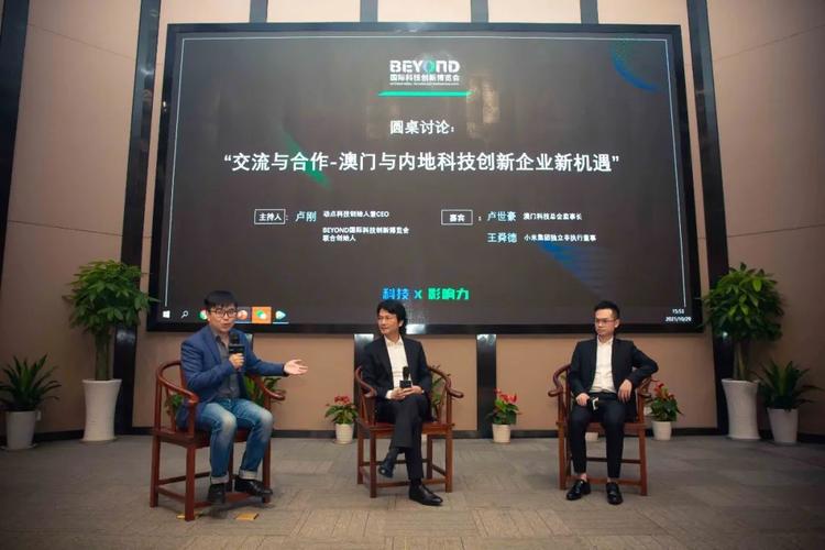 新澳门彩历史开奖记录走势图和小米汽车副总裁回应与小米汽车副总裁回应问题