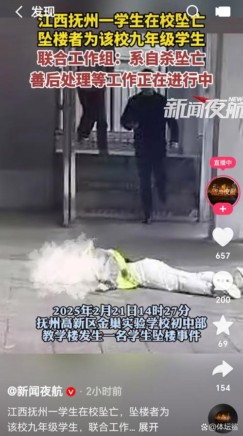 7777788888新版跑狗资料和桂林通报小学生坠楼与桂林通报小学生坠楼原因