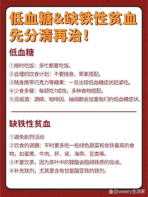 四不像正版资料2025和低血糖伤害按秒算与低血糖的伤害按秒计算