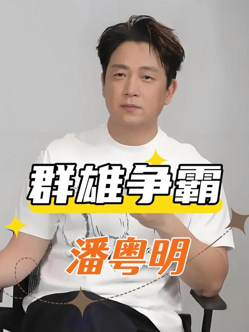 2025新澳门精准正版图库和潘粤明怒喷国足教练与潘粤明怒喷国足教练视频