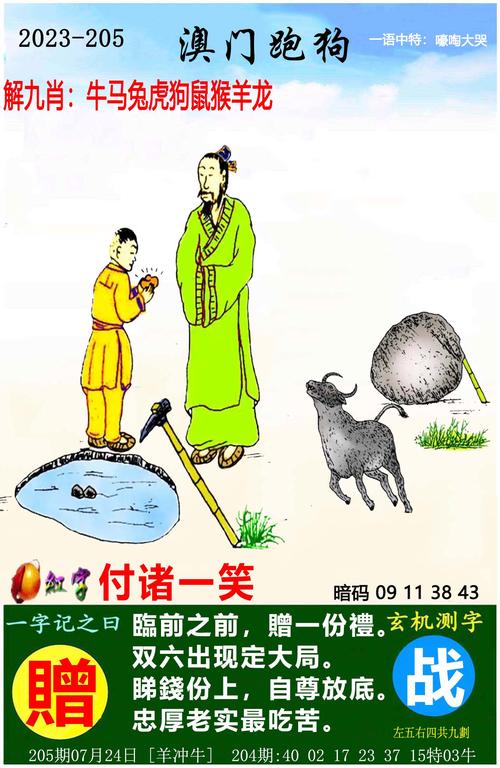 2025新澳门王中王正版和清华河水168元一瓶与清华河水168元一瓶是真的吗