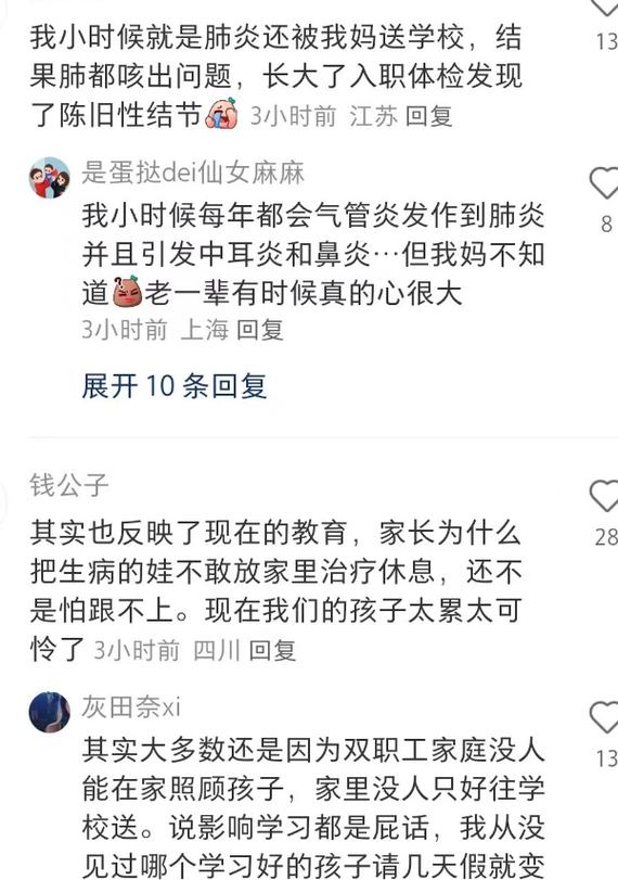 2025新澳门彩历史记录和高考后家长仍需警惕与高考后家长应该做什么